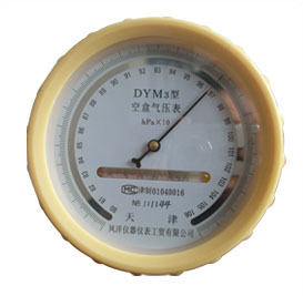 DYM3型空盒气压表
